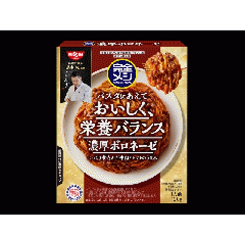 日清 完全メシパスタソース濃厚ボロネーゼ【09/23 新商品】