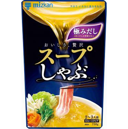 ミツカン スープしゃぶ 極みだしストレート【08/20 新商品】