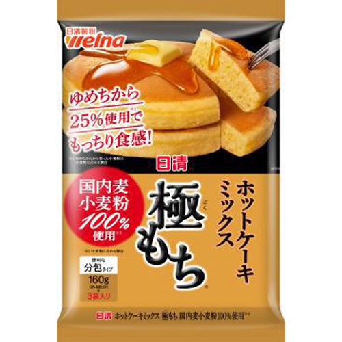 日清 ホットケーキミックス極もち国内小麦粉480g