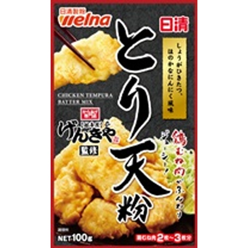 日清 げんきや監修 とり天粉100g【08/26 新商品】