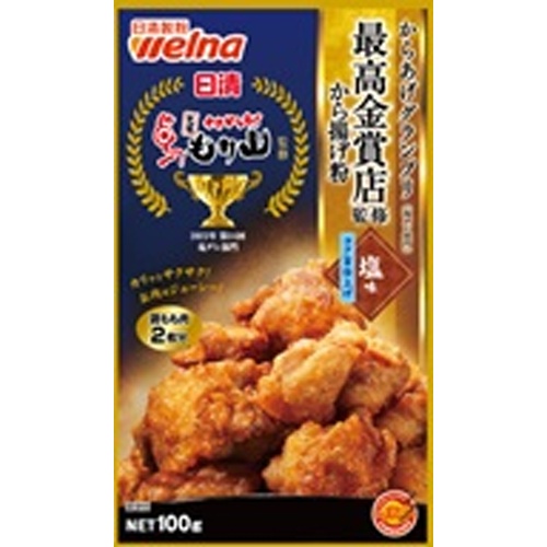 日清 からあげグランプリ 塩味コク旨仕上げ100g