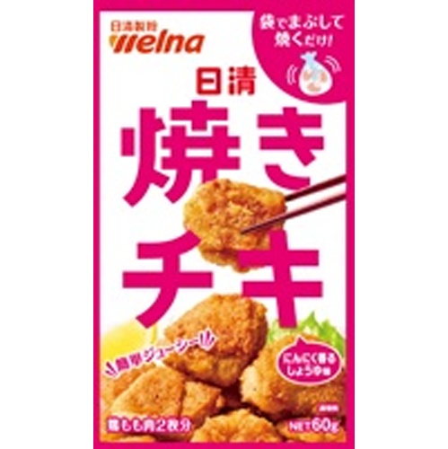 日清 焼きチキ 60g【08/26 新商品】