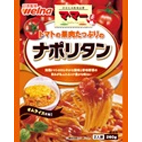 マ・マー トマトの果肉たっぷりの ナポリタン【08/26 新商品】