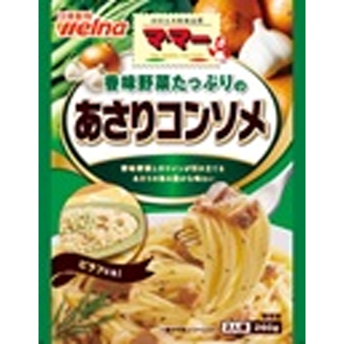 マ・マー 香味野菜たっぷりのあさりコンソメ【08/26 新商品】