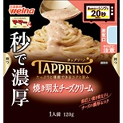 マ・マー TAPPRINO焼き明太チーズ【08/26 新商品】