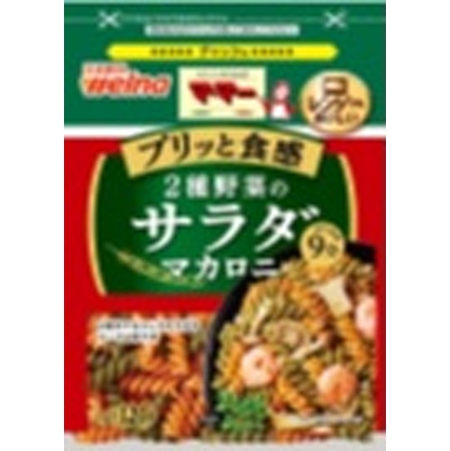 マ・マー 2種野菜のサラダマカロニ 120g【08/26 新商品】