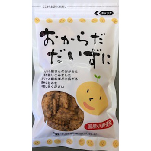 中野 おからだ だいずに1g 商品紹介 お菓子 駄菓子の仕入れや激安ネット通販なら菓子卸問屋タジマヤ