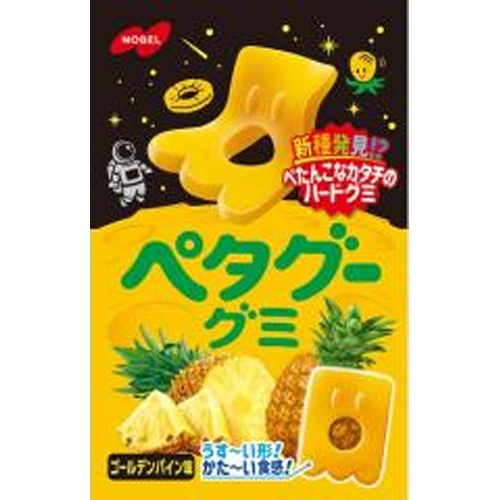 ノーベル ペタグーグミ ゴールデンパイン50g【08/28 新商品】