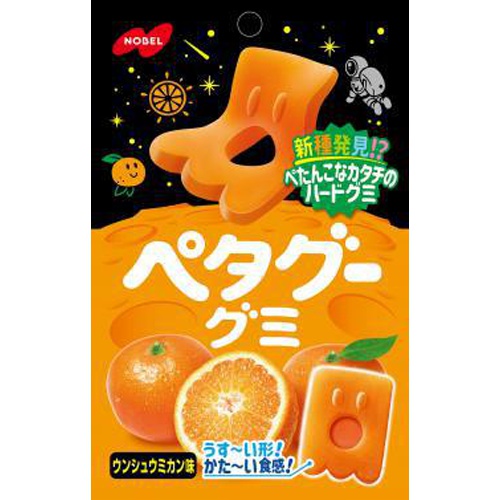 ノーベル ペタグーウンシュウミカン 50g | 商品紹介 | お菓子