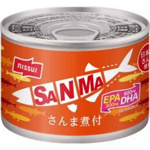 ニッスイ SANMA さんま煮付150g【09/01 新商品】