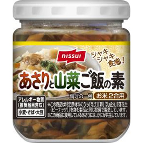 ニッスイ あさりと山菜ご飯の素 155g【09/01 新商品】