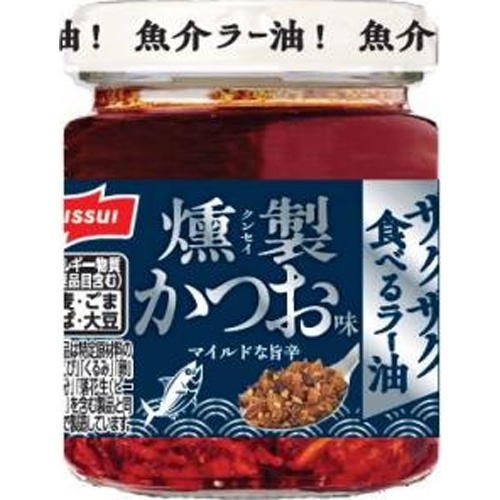 ニッスイ ザクザク食べるラー油 燻製かつお味【03/01 新商品】