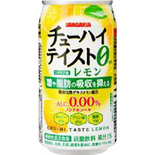 サンガリア チューハイテイスト レモン缶350g
