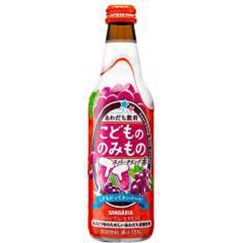 サンガリア こどもののみもの 赤P335ml【11/04 新商品】