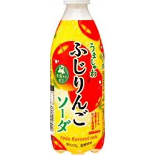 サンガリア うましゅわふじりんごソーダP500ml【10/07 新商品】