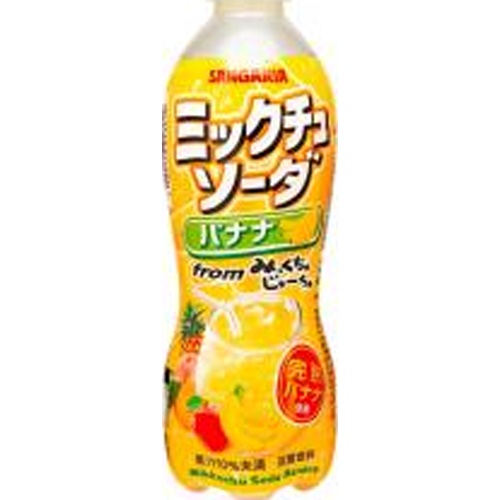 サンガリア ミックチュソーダバナナP450ml【12/02 新商品】