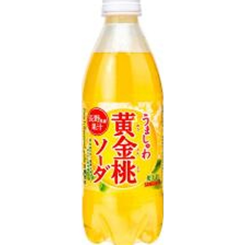 サンガリア うましゅわ黄金桃ソーダ P500ml【01/20 新商品】