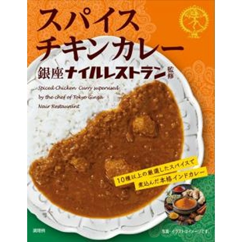 なとり 銀座ナイルスパイスチキンカレー 180g