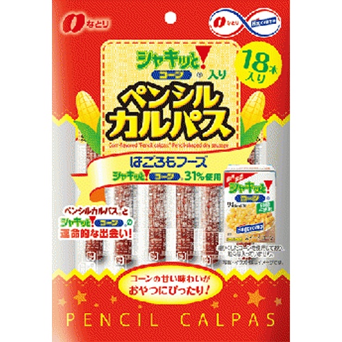 なとり シャキッと!コーン入りカルパス 18本