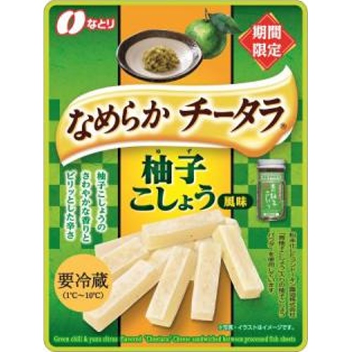 なとり なめらかチータラ 柚子こしょう風味24g