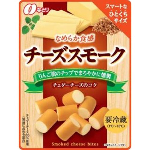 なとり チーズスモーク 28g ク 28g