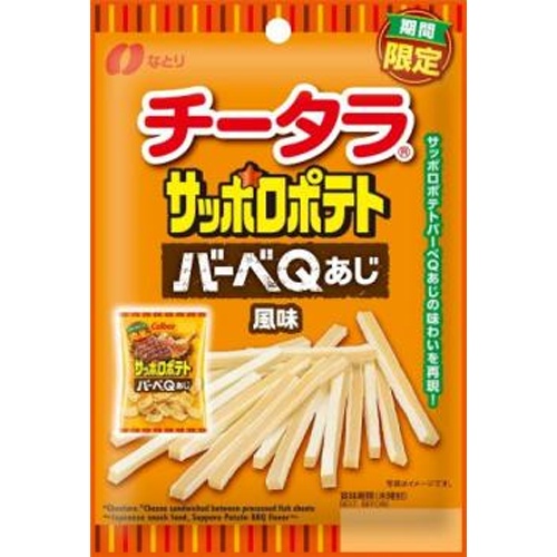 なとり チータラサッポロポテトバーベQ 55g【03/03 新商品】