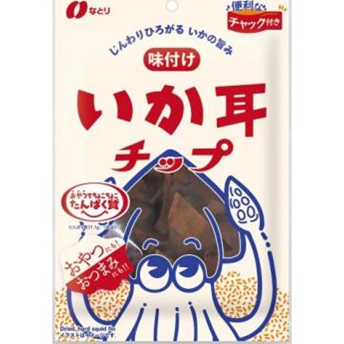 なとり 味付けいか耳チップ 48g【03/14 新商品】