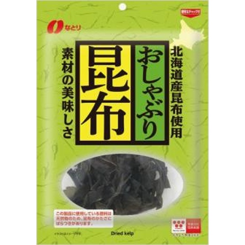 なとり おしゃぶり昆布 35g【03/17 新商品】