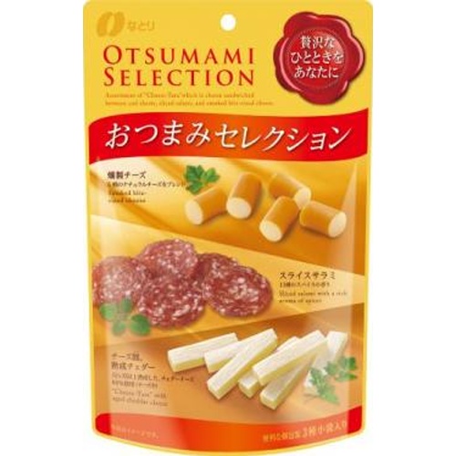 なとり おつまみセレクション赤 67g【03/17 新商品】