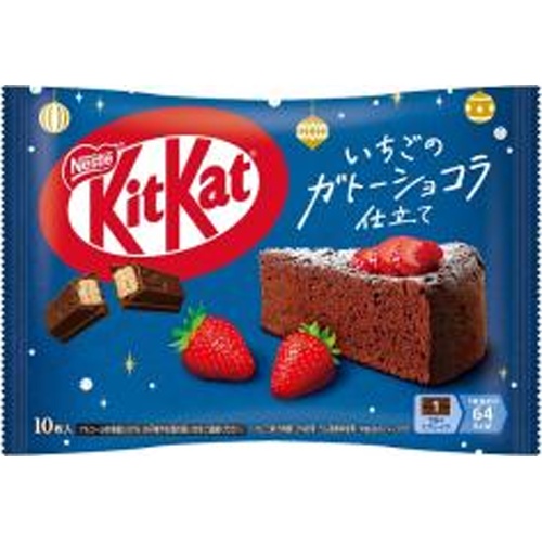 キットカット いちごのガトーショコラ仕立て10枚【11/18 新商品】