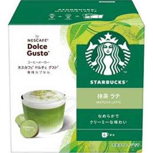 スターバックス 抹茶ラテドルチェ