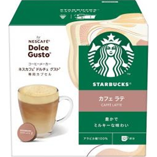 スターバックス カフェラテドルチェ