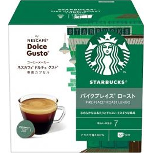 スターバックス パイクプレイスドルチェ