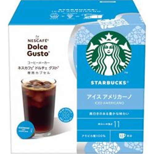 スターバックス アメリカーノドルチェ