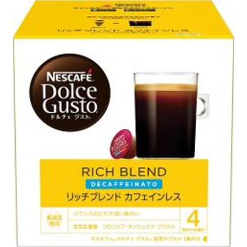 ネスカフェ ドルチェリッチカフェインレス16P