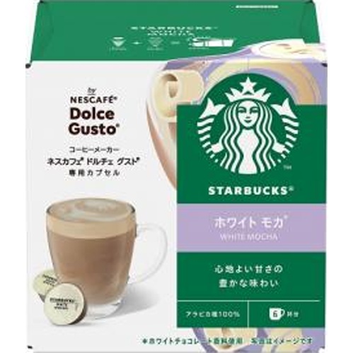 スターバックス ホワイトモカドルチェ