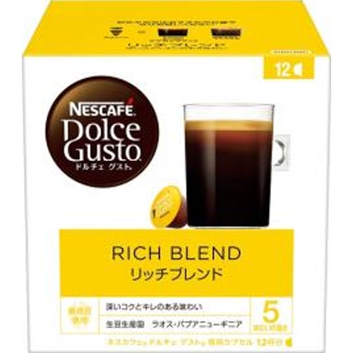 ネスカフェ ドルチェリッチブレンド 12P