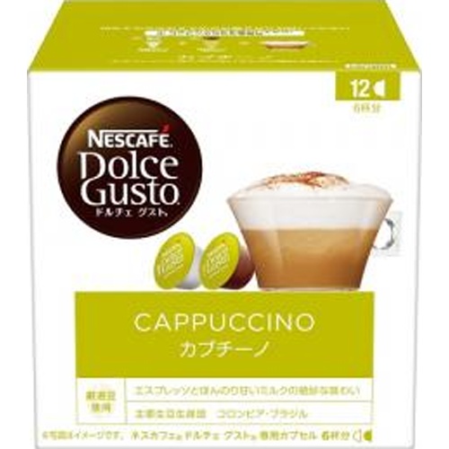 ネスカフェ ドルチェカプチーノ 12P