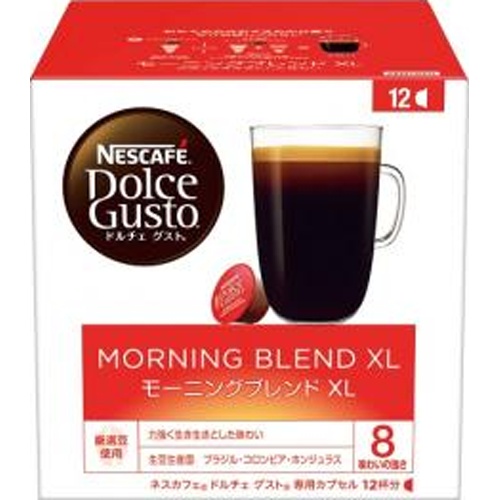 ネスカフェ ドルチェモーニングブレンドXL12P