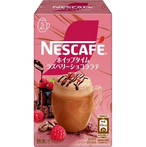 ネスカフェ ラズベリーショコララテ 5P【09/01 新商品】