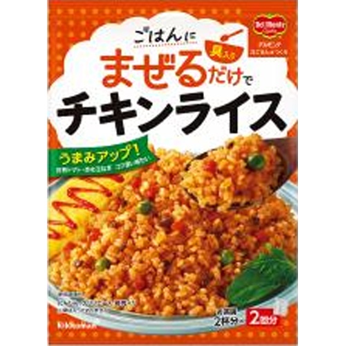 DM 混ぜごはんの素 チキンライス116g