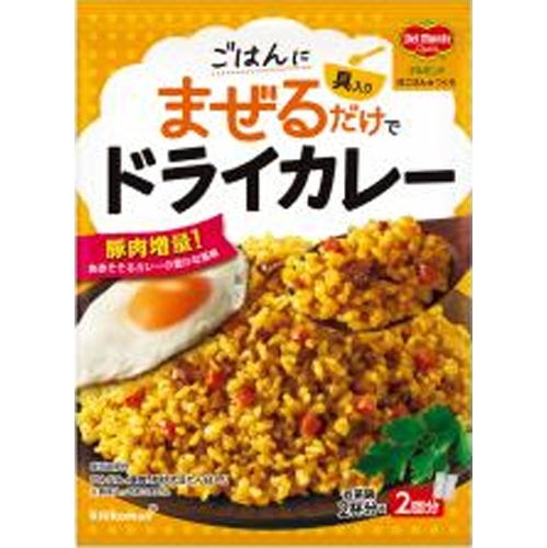 DM 混ぜごはんの素 ドライカレー【08/05 新商品】