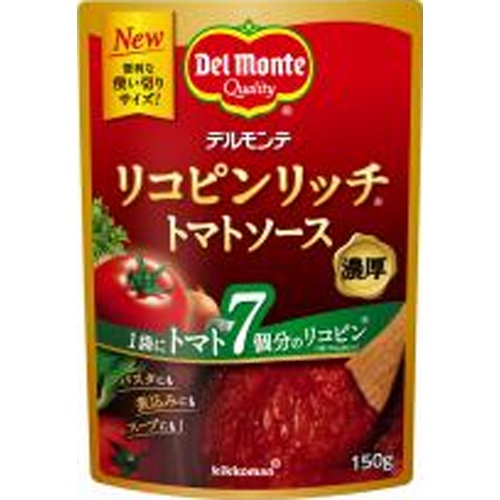 DM リコピンリッチトマトソース 150g