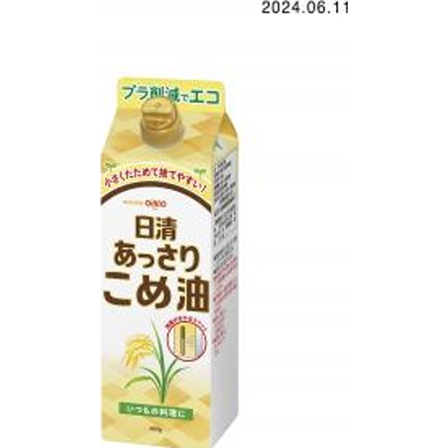 日清 あっさりこめ油 450g紙パック【08/28 新商品】