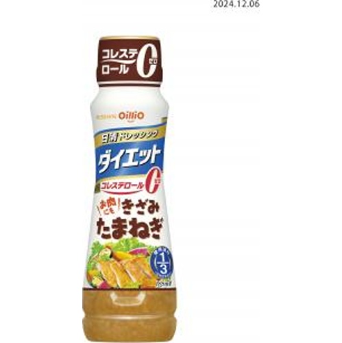 日清 ダイエットきざみたまねぎ 185ml【02/28 新商品】