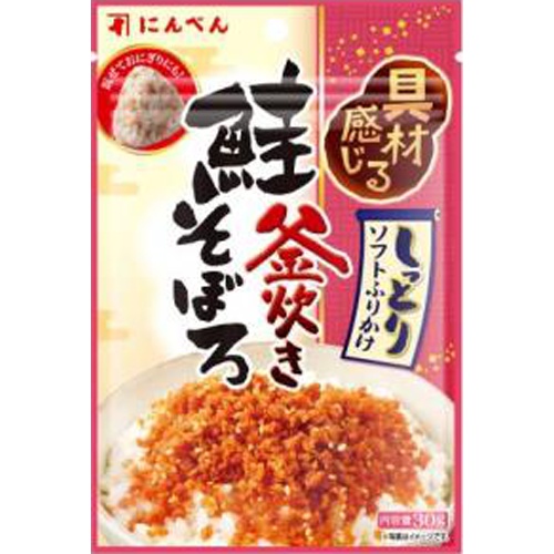 にんべん 鮭そぼろふりかけ 30g