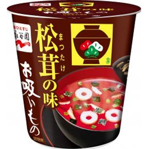 永谷園 カップ松茸の味お吸いもの【09/09 新商品】