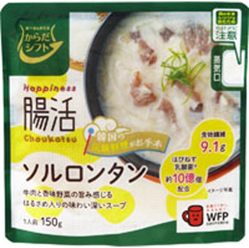 からだシフト ハピネス腸活 ソルロンタン【11/22 新商品】