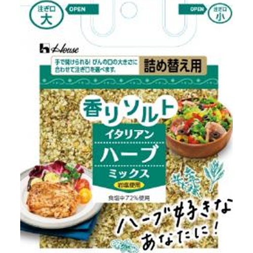 ハウス 香りソルトイタリアンハーブミックス袋37g【02/10 新商品】