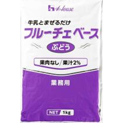 ハウス フルーチェベース ぶどう1kg業務用【11/26 新商品】